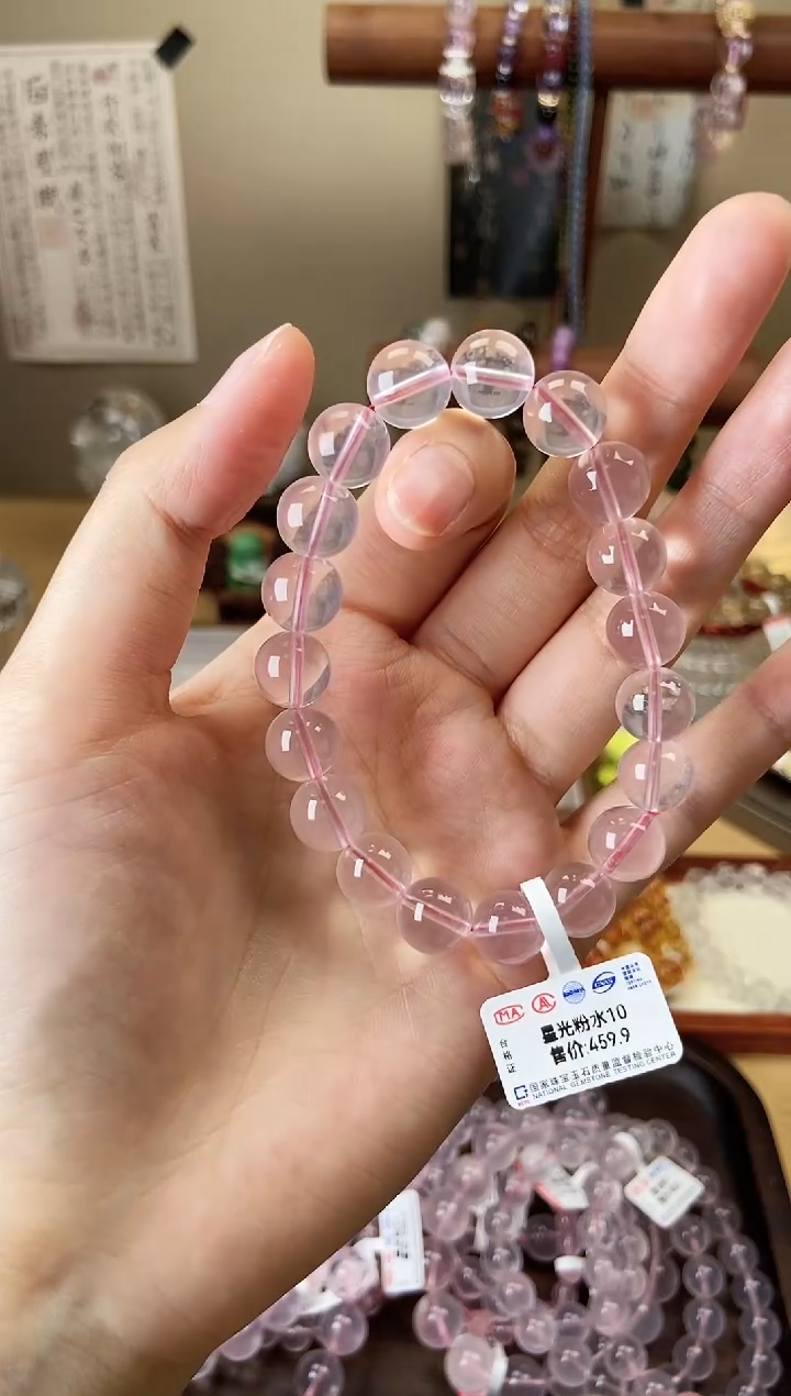水晶手链未镶嵌10mm莫桑比克粉水晶