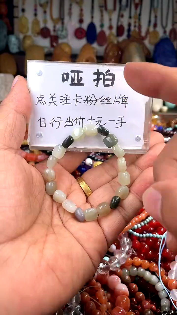 【闪购商品】和田玉.未镶嵌(一物一件)137443