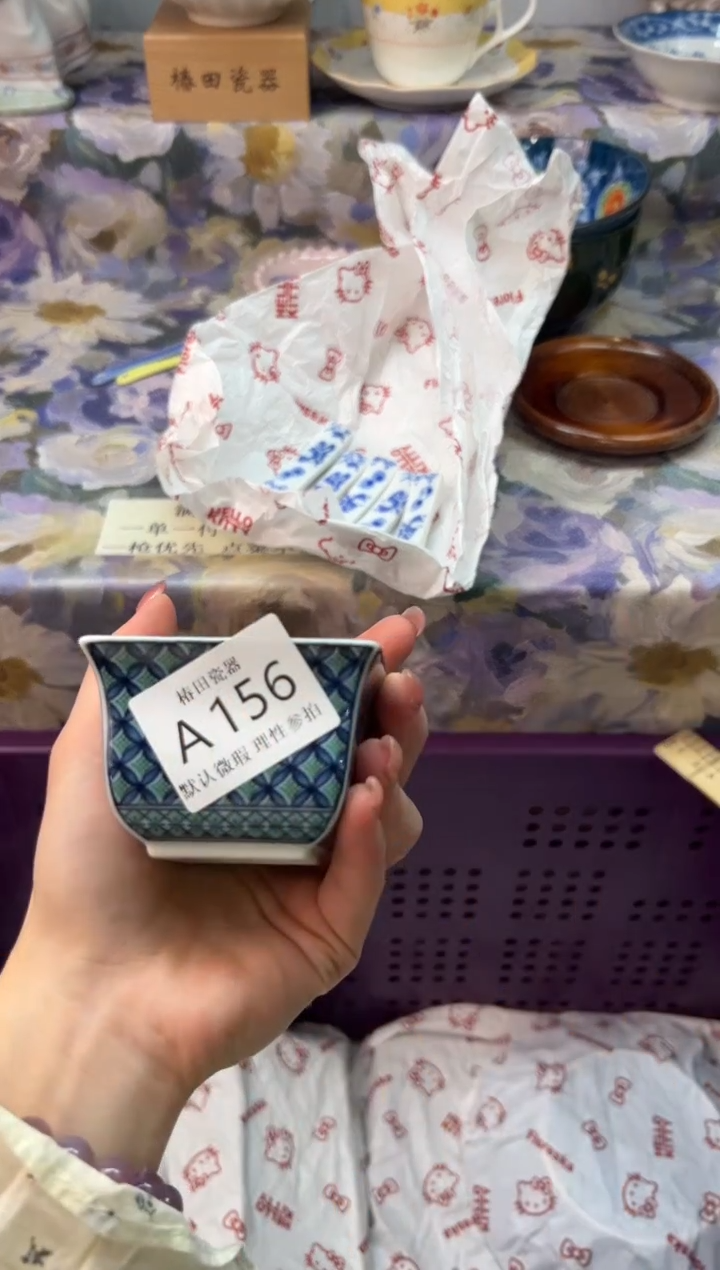 瓷片火****的瓷片瓷片          A 156
