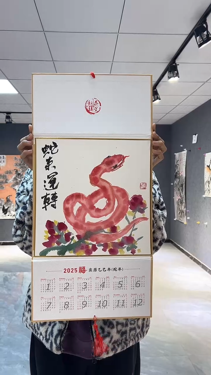 【闪购商品】国画张思洋老师国画作品