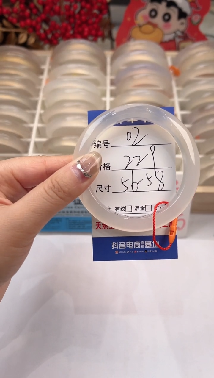 【闪购商品】玛瑙/玉髓手镯未镶嵌2-马橙绳-57