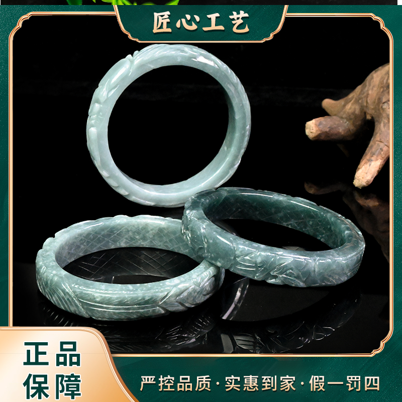 【有矿珠宝】FZ2657-涵冰萃翡翠手镯-多样性只发一件