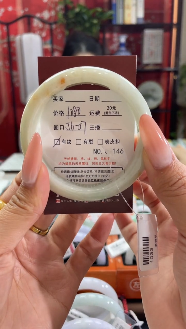 【闪购商品】翡翠未镶嵌手镯3146*****