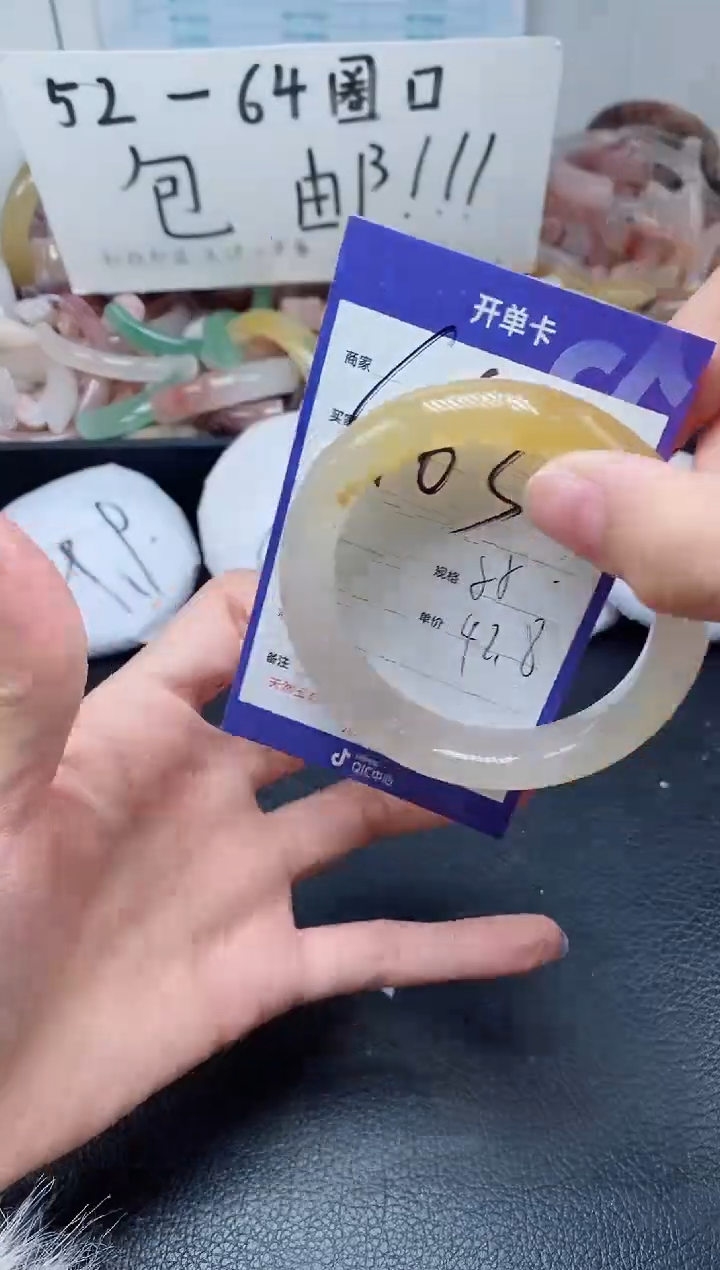 【闪购商品】石英质玉手镯未镶嵌463-58