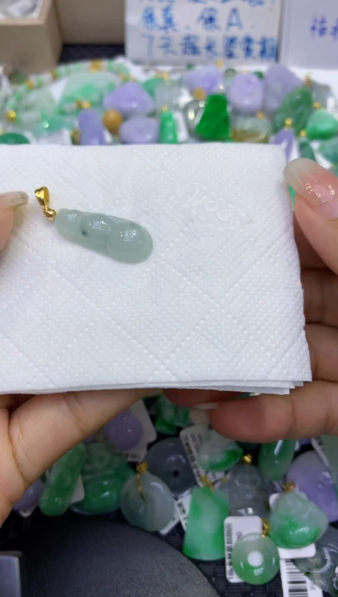 颈饰未镶嵌翡翠天然缅甸A货翡翠