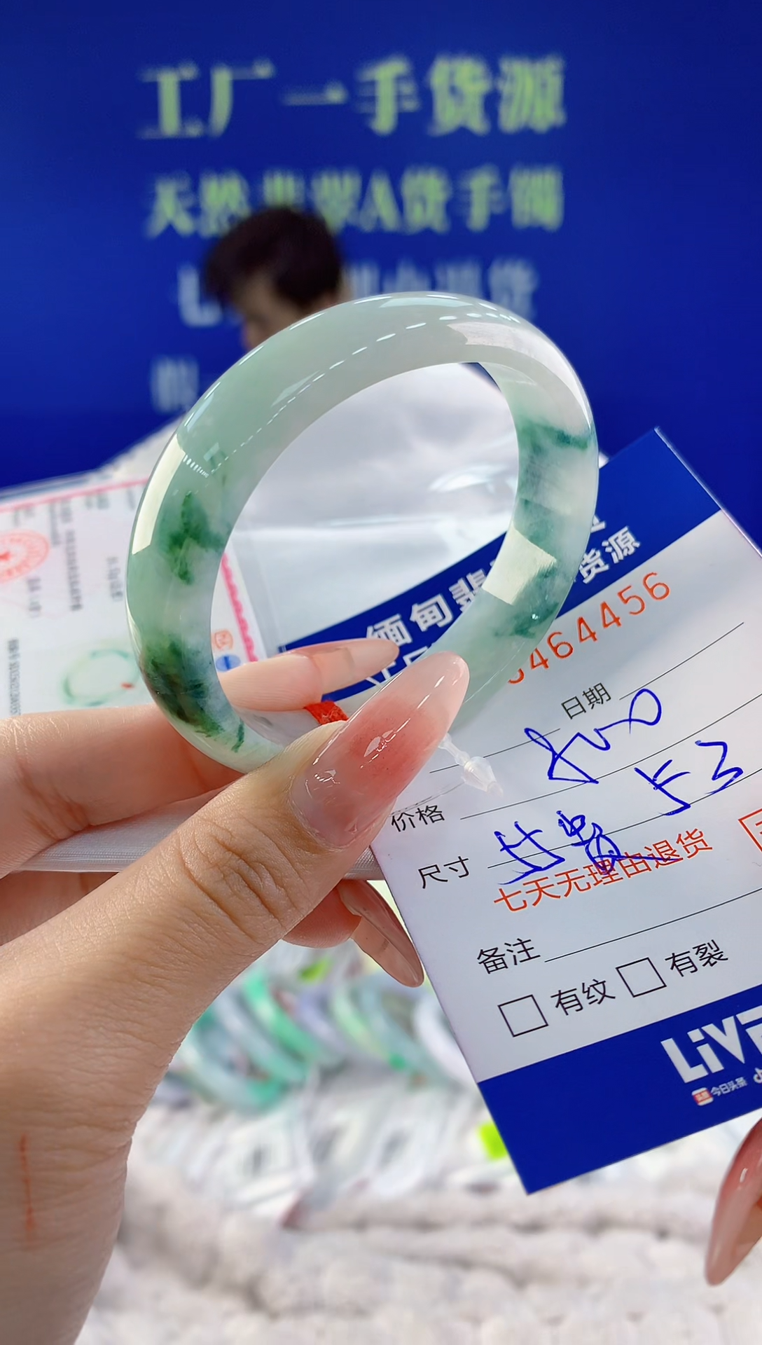 【闪购商品】翡翠手镯未镶嵌56天然A货翡翠