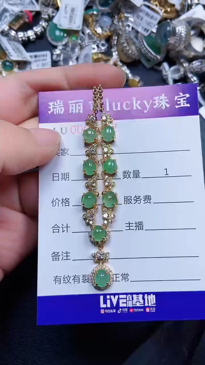 颈饰银S925镶嵌翡翠0312