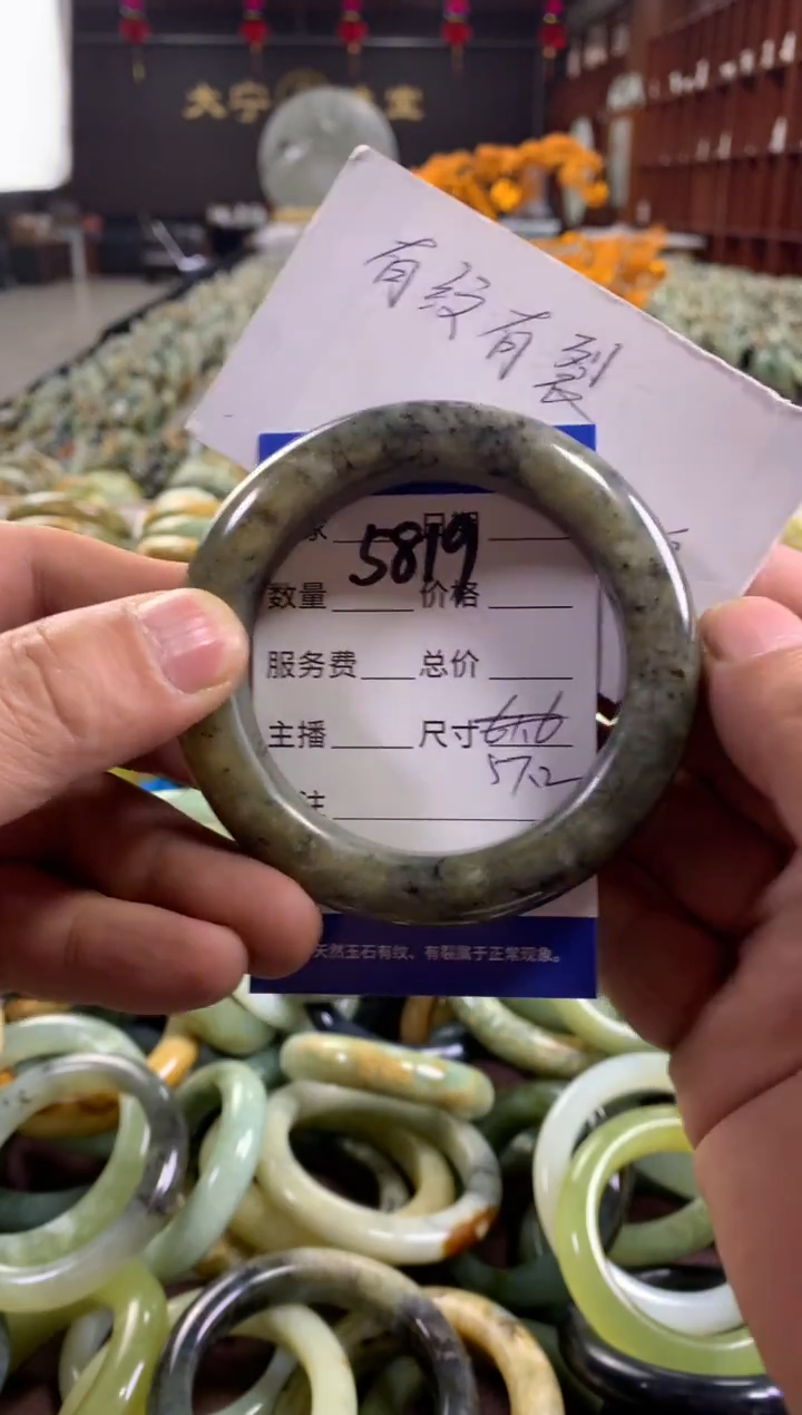 未镶嵌蛇纹石玉手镯5819