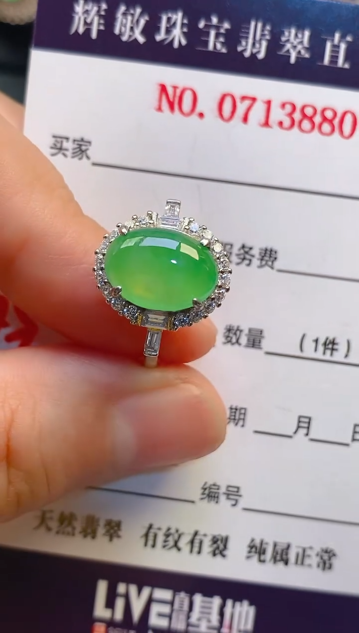 【闪购商品】翡翠耳饰银S925镶嵌天然A货翡翠1