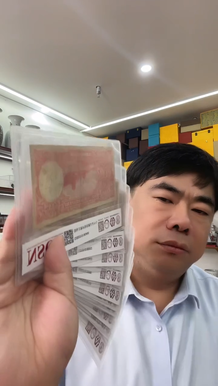 纸民国纸币10十张 同分数随机发