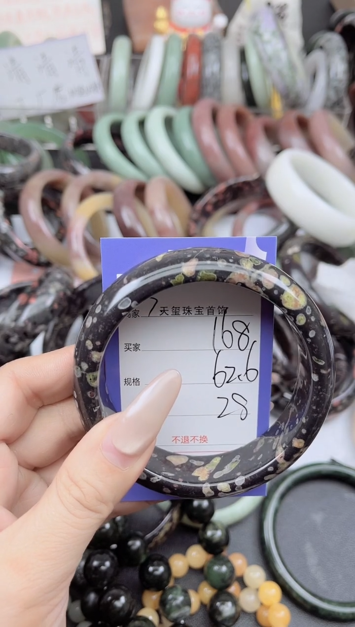 未镶嵌手镯石英质玉168