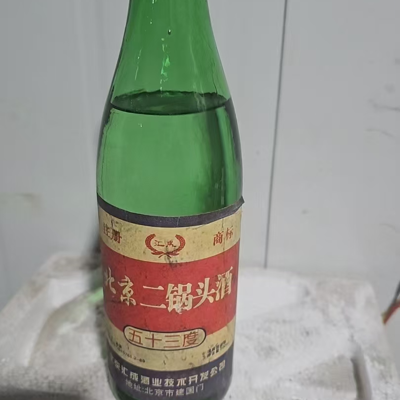 少凡97二锅头整箱53%500ml6瓶白酒53%Vol50053%Vol500