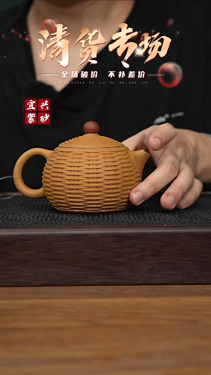 茶壶紫砂宜兴原矿紫砂壶