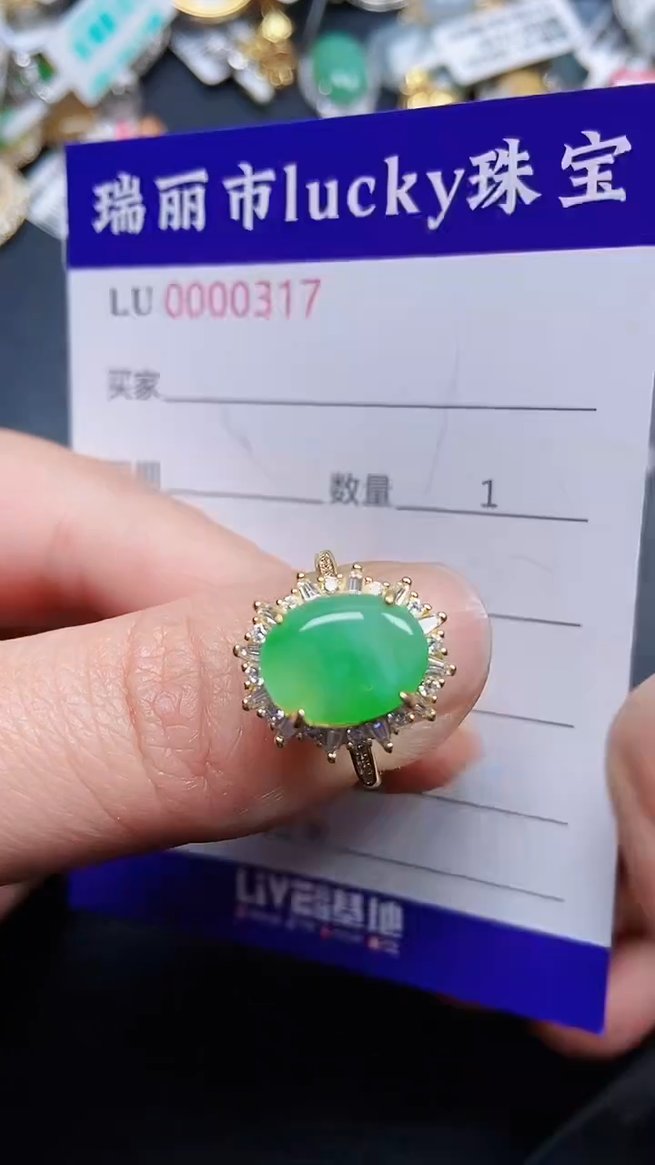 颈饰银S925镶嵌翡翠0317