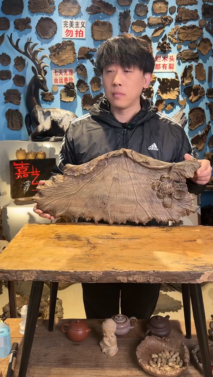 【闪购商品】木555号乌木金丝楠干泡