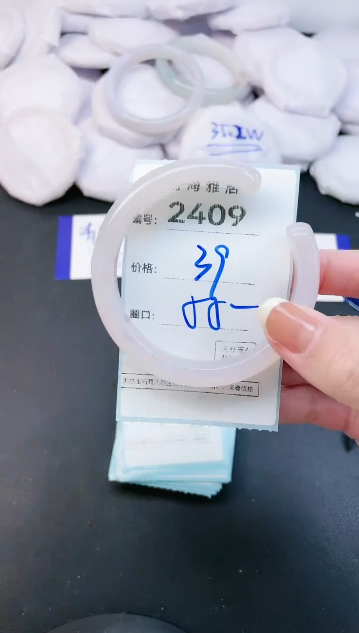 【闪购商品】玛瑙/玉髓手镯未镶嵌2409