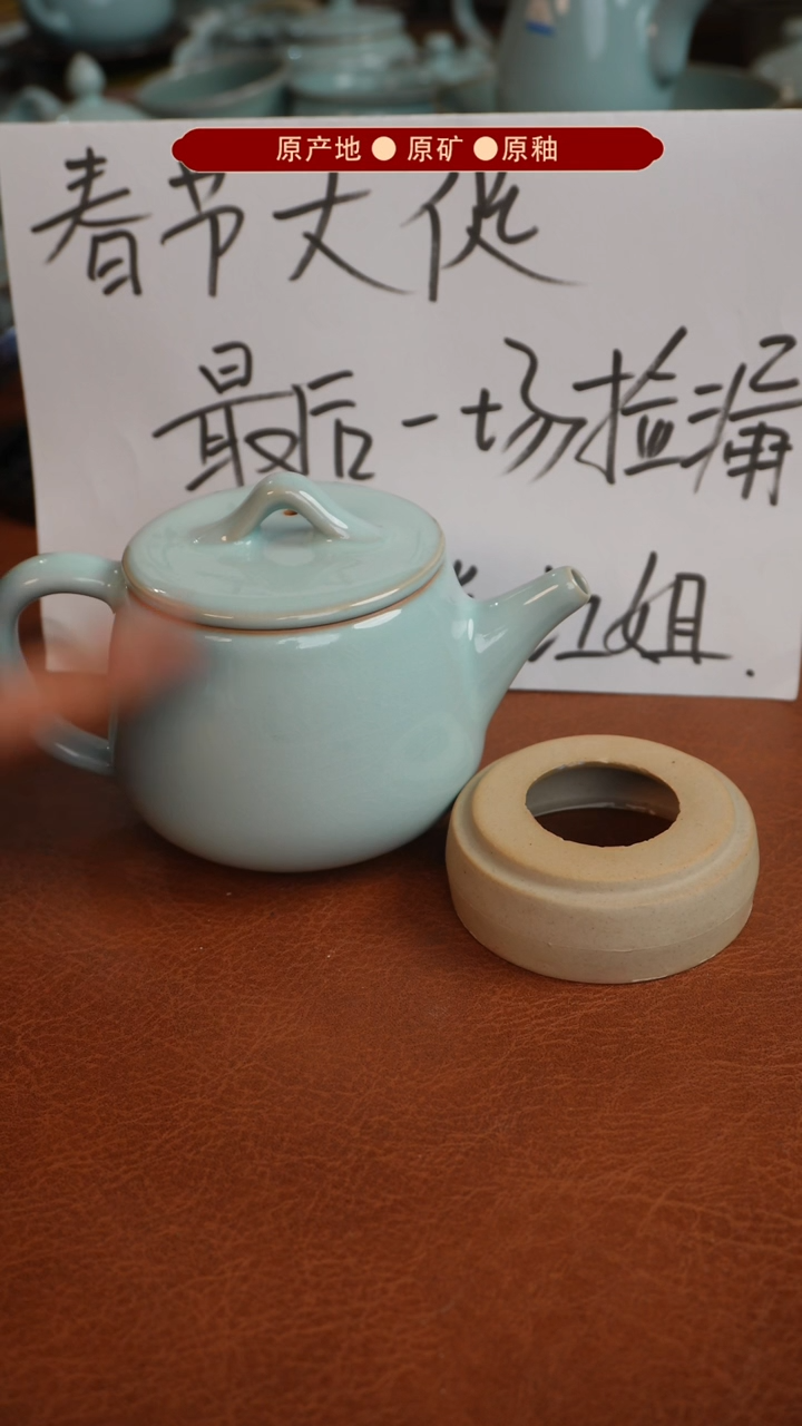 【闪购商品】杯原产地原矿釉汝瓷瑕品