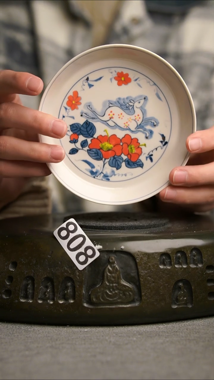 808景德镇陶瓷茶器系列