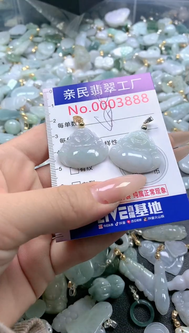 【闪购商品】翡翠吊坠(不含链)未镶嵌3888