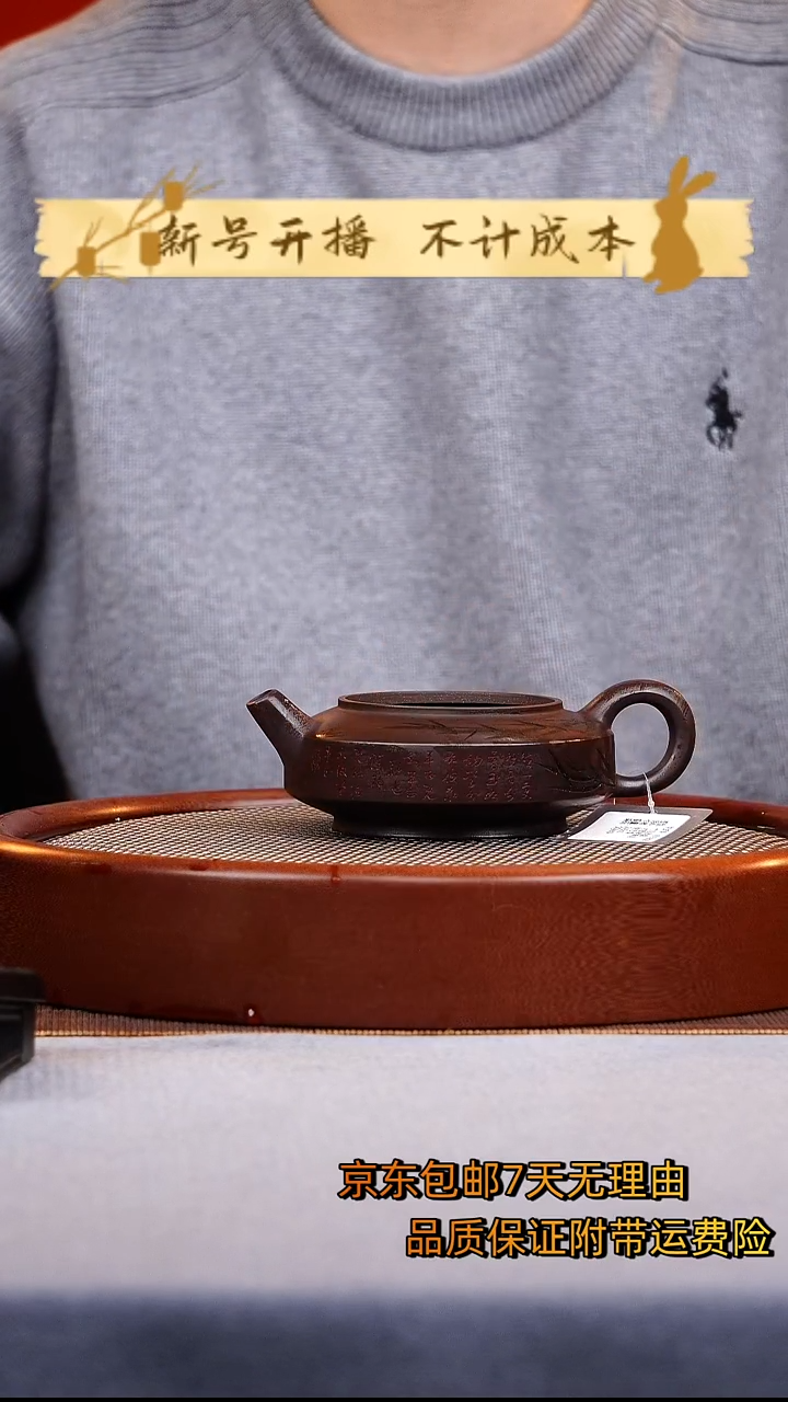 茶壶紫砂周盘紫砂壶