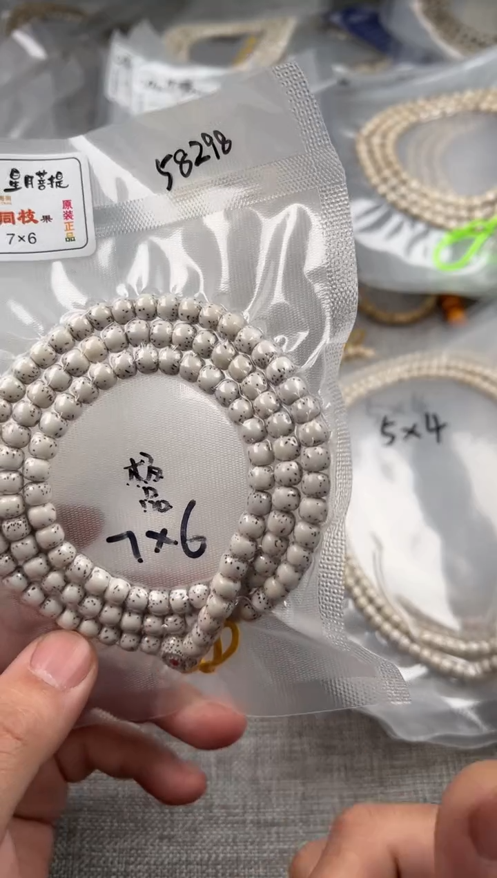 手串星月菩提6.7mm无月大留白河豚108老型