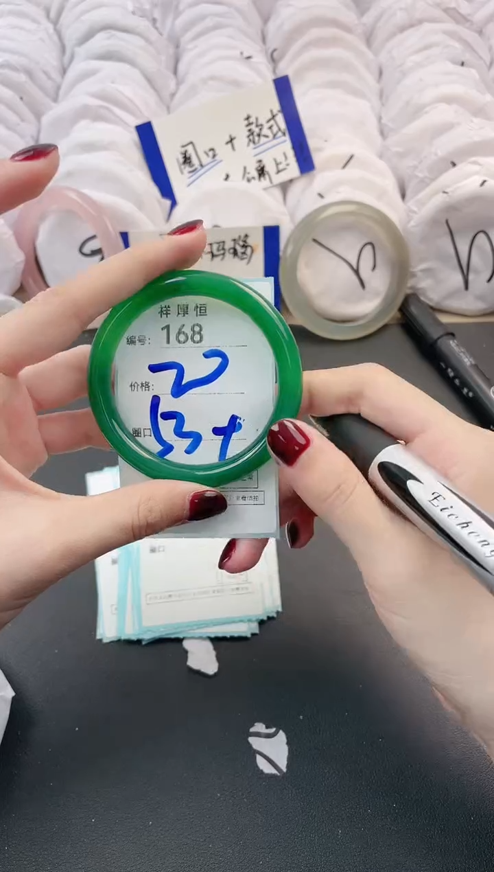 【闪购商品】玛瑙/玉髓手镯未镶嵌168