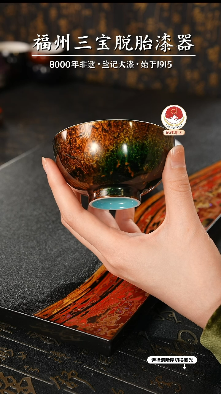 【闪购商品】大漆漆器 鎏金主人杯