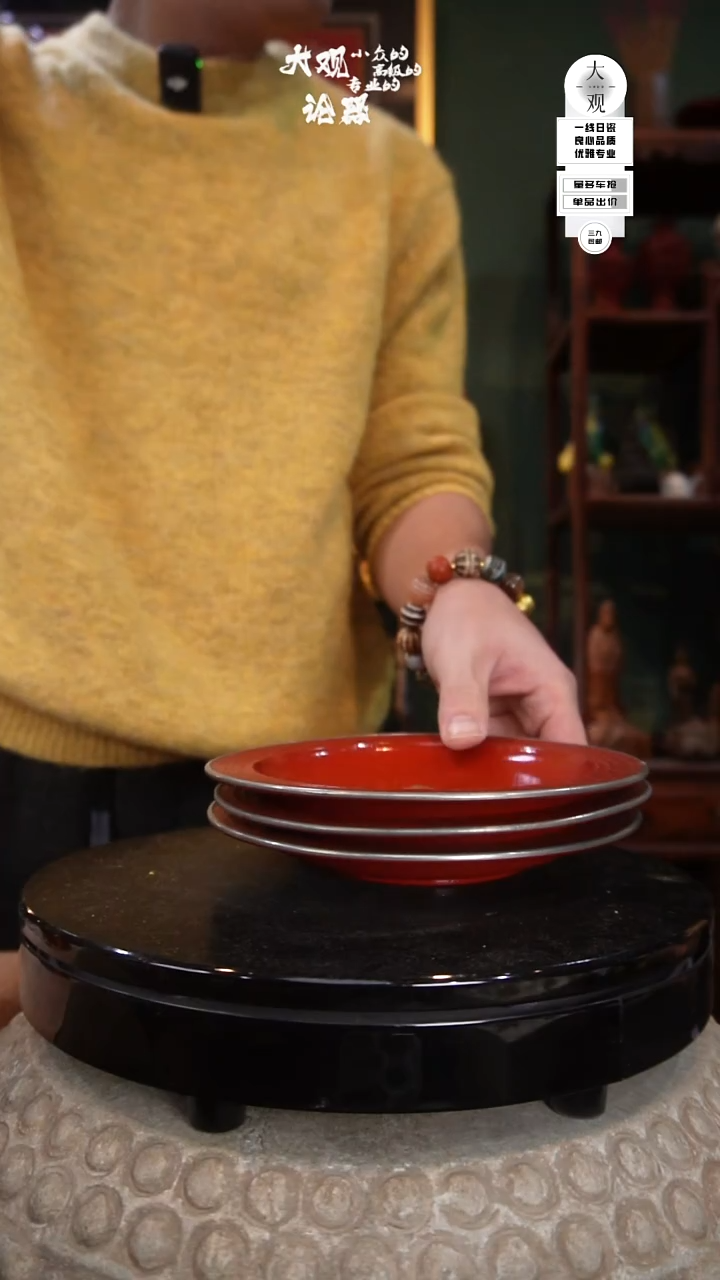 木玩****叔陶瓷茶周边中古品