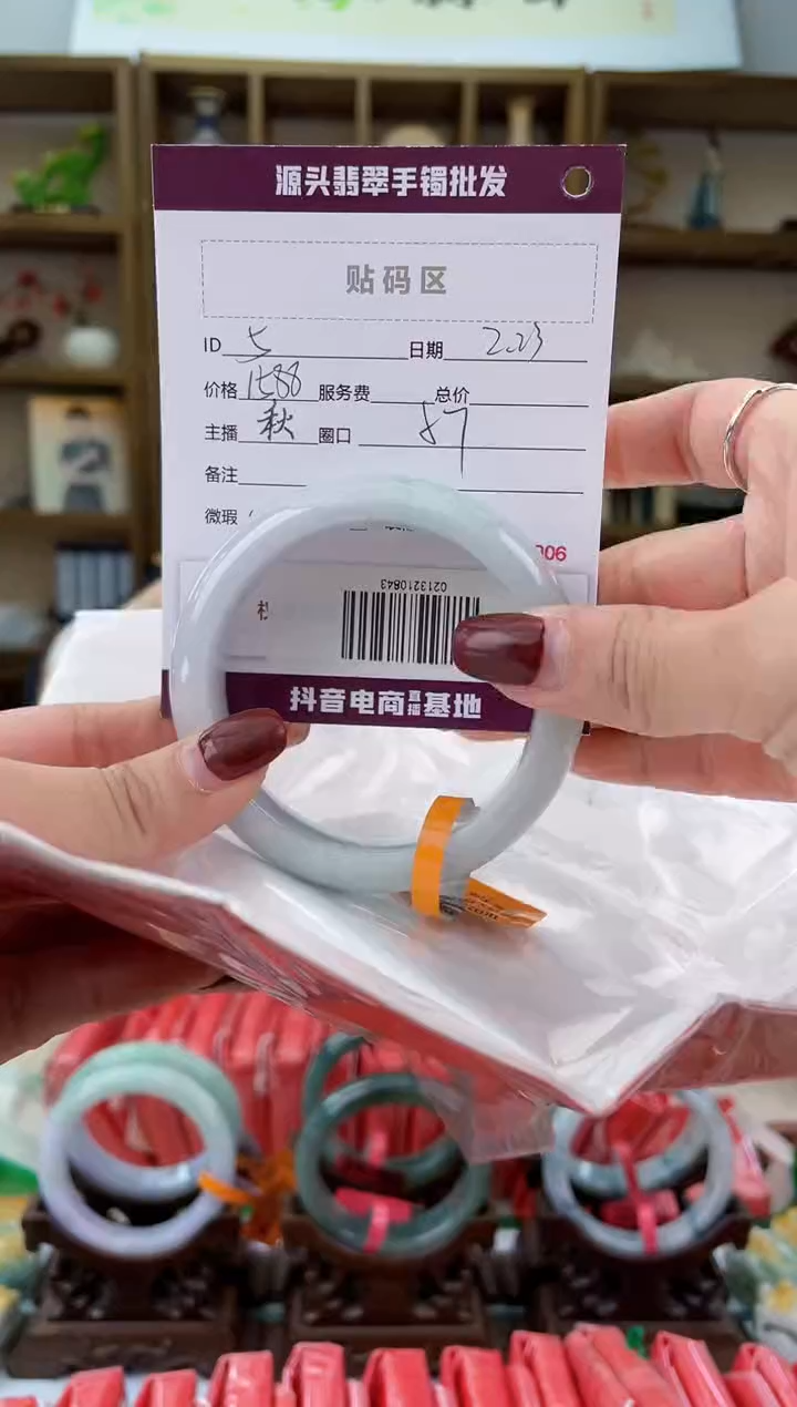 【闪购商品】翡翠手镯未镶嵌翡翠手镯