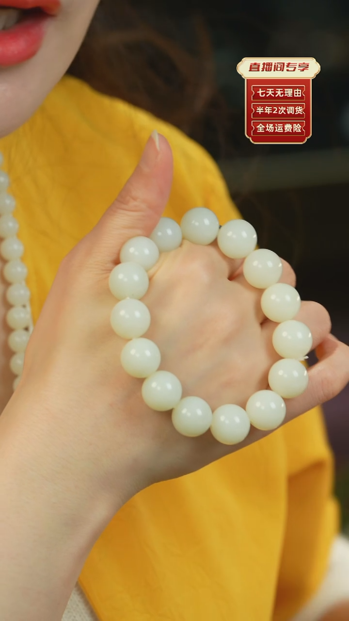 【闪购商品】和田玉（白玉）手串未镶嵌新疆老料14mm