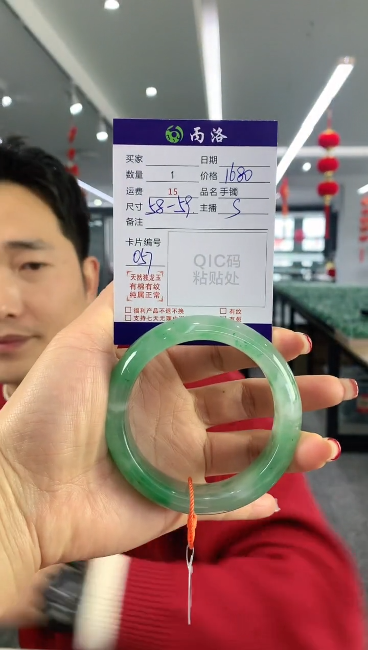 【闪购商品】石英质玉手镯未镶嵌手镯
