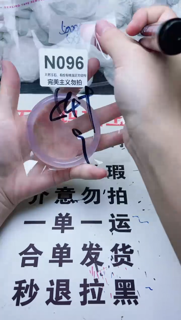 手镯玛瑙/玉髓未镶嵌54+