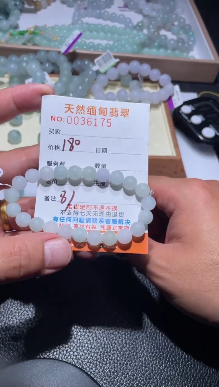 【闪购商品】定制翡翠未镶嵌翡翠