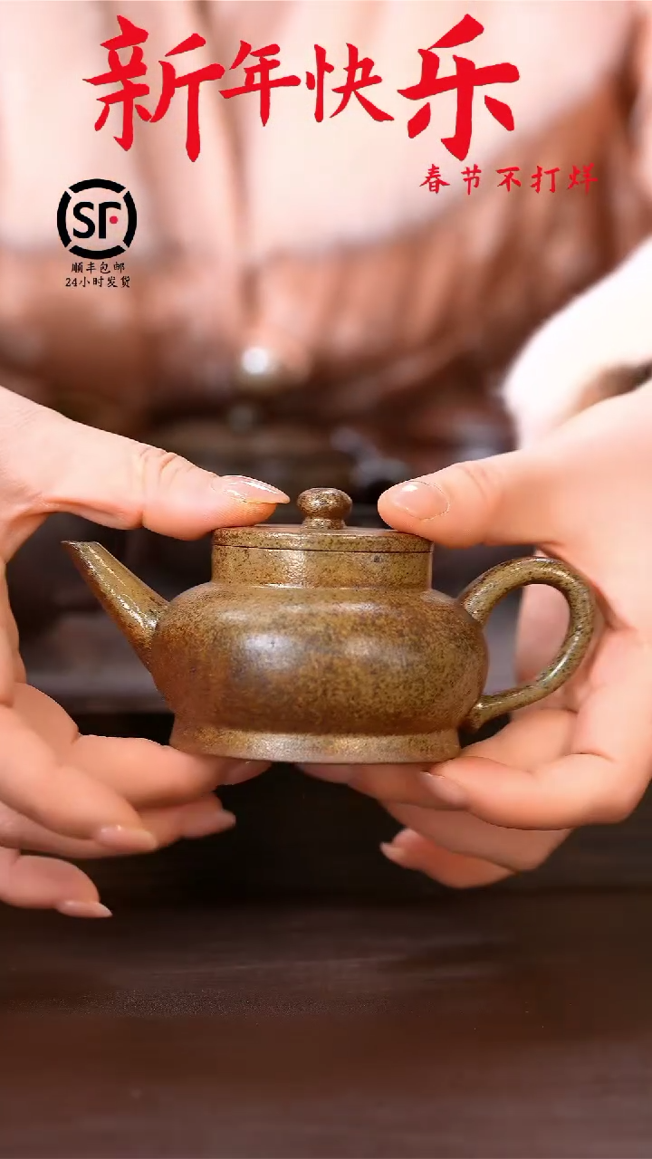 【闪购商品】紫砂茶壶原矿手工紫砂壶1把