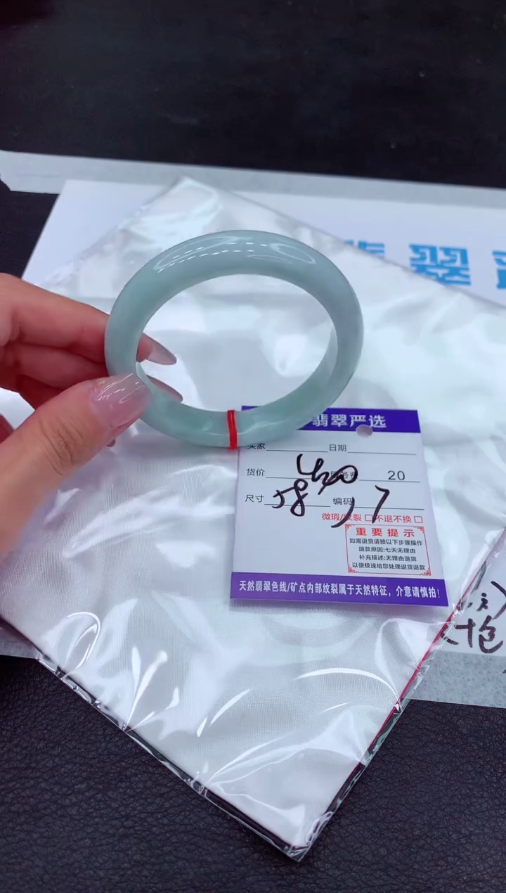 【闪购商品】翡翠手镯未镶嵌11111111111