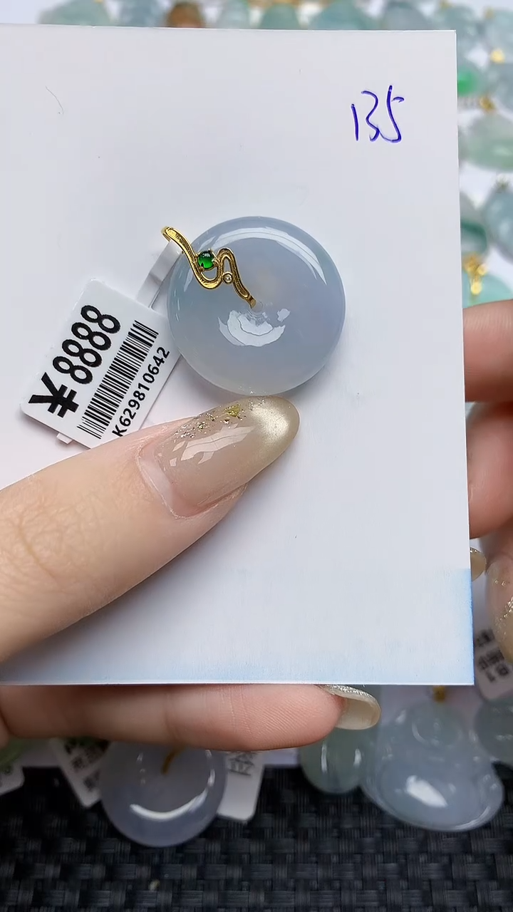 【闪购商品】翡翠颈饰18K金镶嵌天然A货翡翠 135