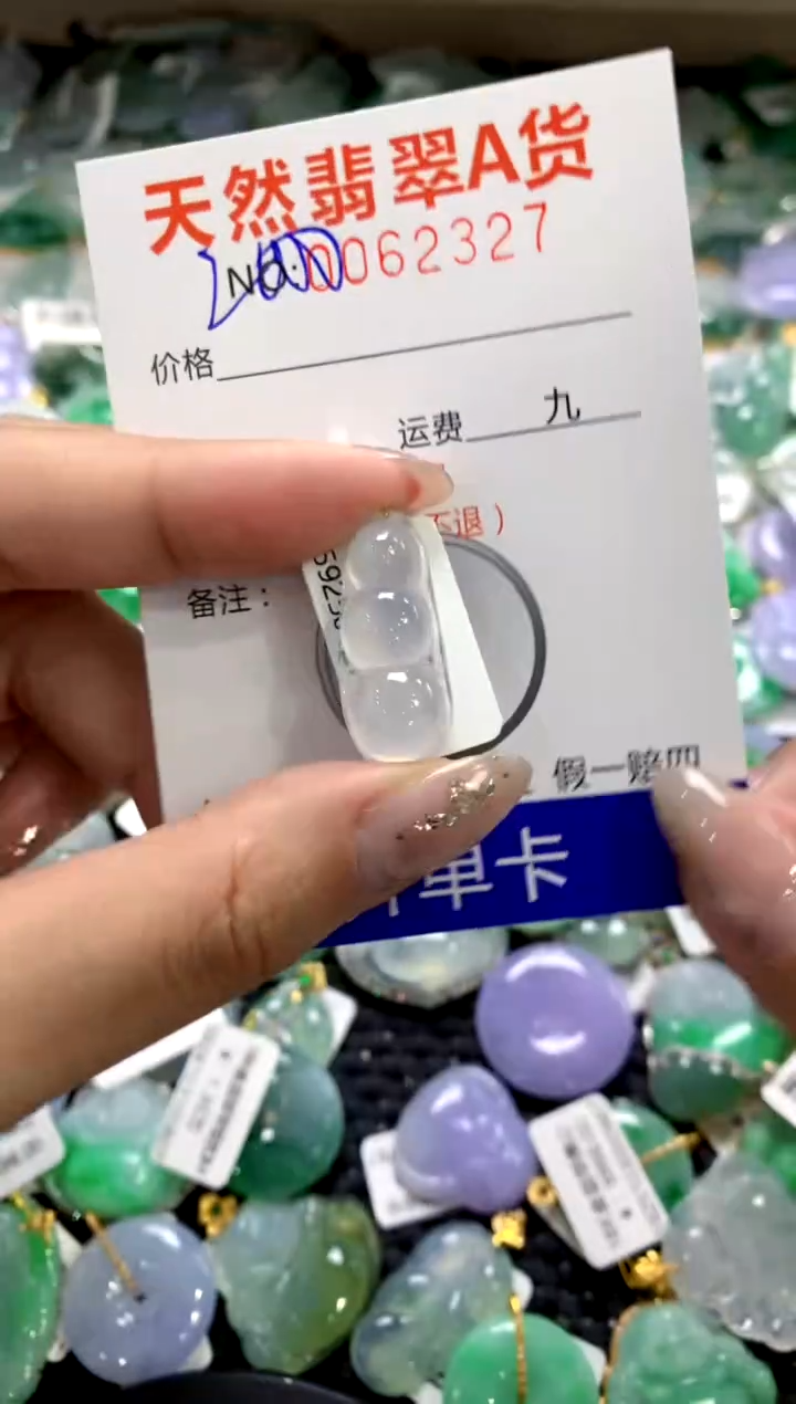 颈饰未镶嵌翡翠1111111111111111