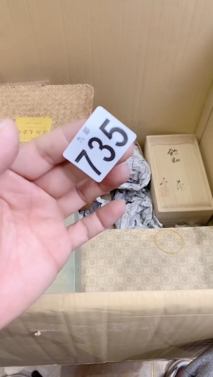 【闪购商品】瓷片735ylqqylqqylqq