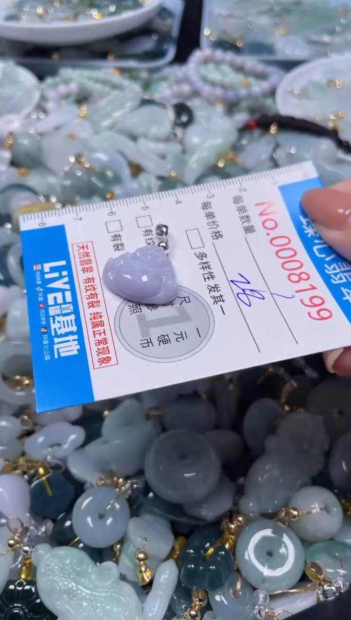 吊坠(不含链)未镶嵌翡翠8199