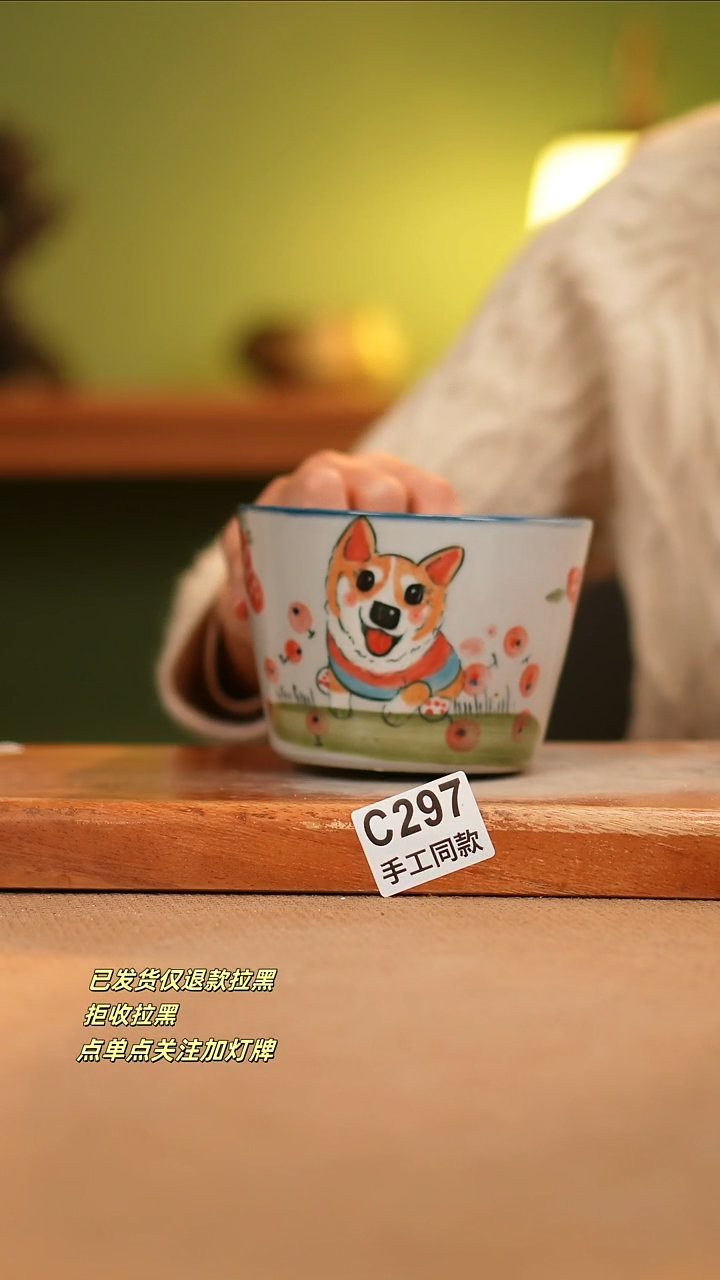 【闪购商品】其他C297窑林瓷业瓷器