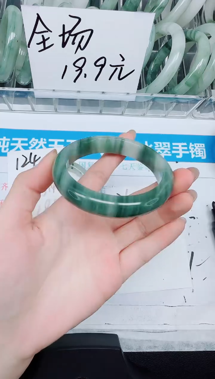 未镶嵌手镯石英质玉125-56