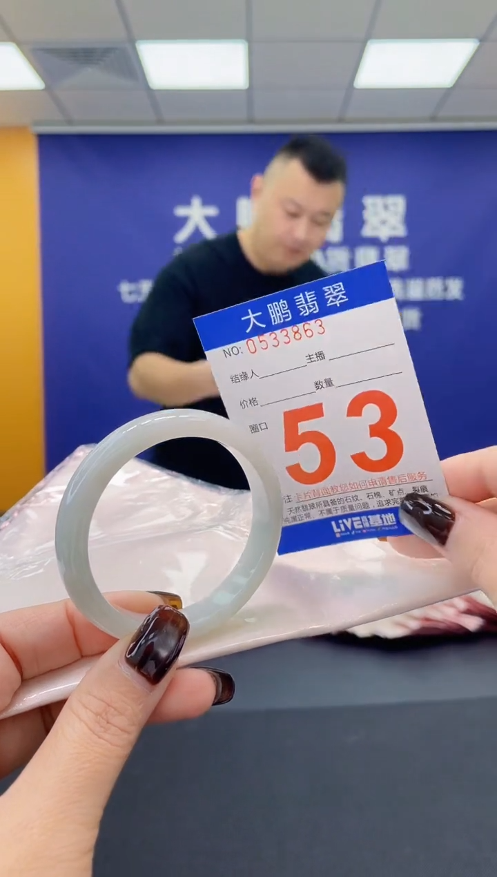 未镶嵌手镯翡翠AAAAAAAAAA