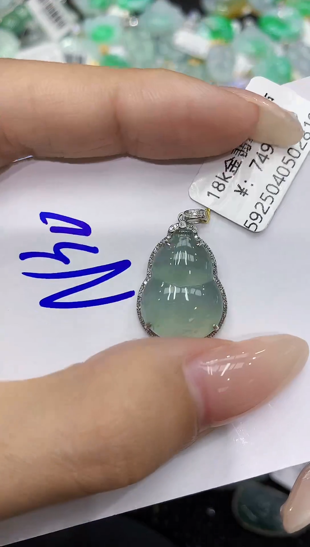 翡翠18K金镶嵌颈饰111111111111