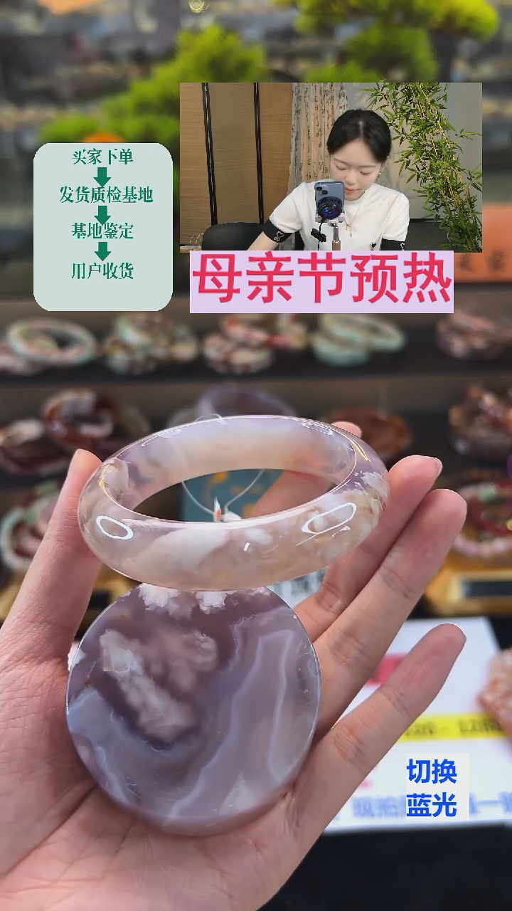 玛瑙/玉髓手镯未镶嵌57圈口（赠送镯心）63174