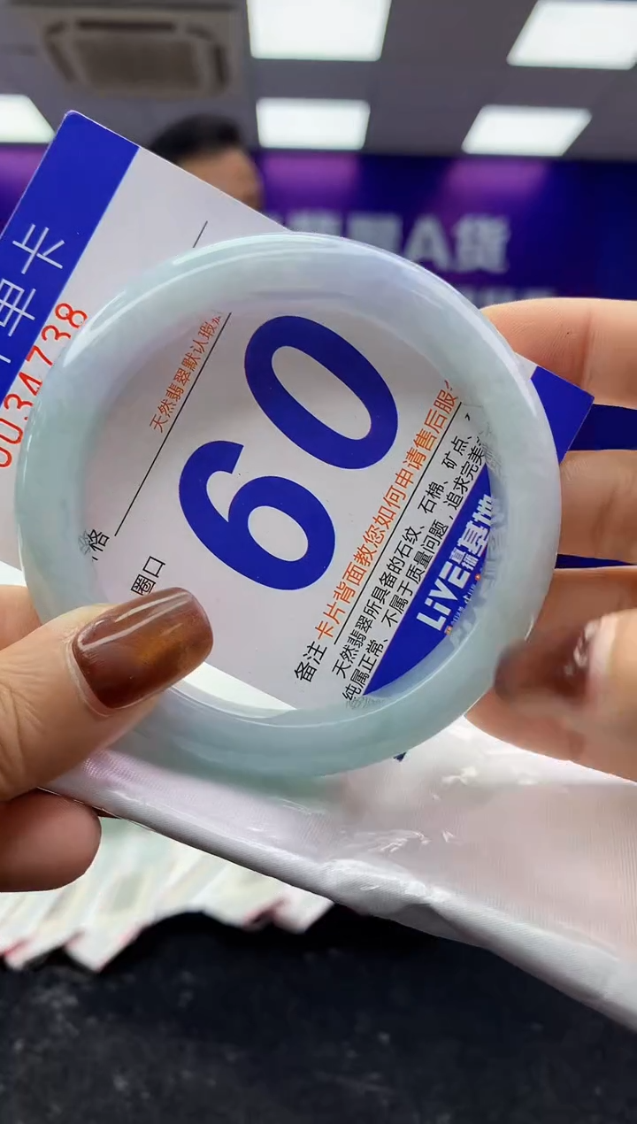 未镶嵌手镯翡翠AAAAAAAAAAAA