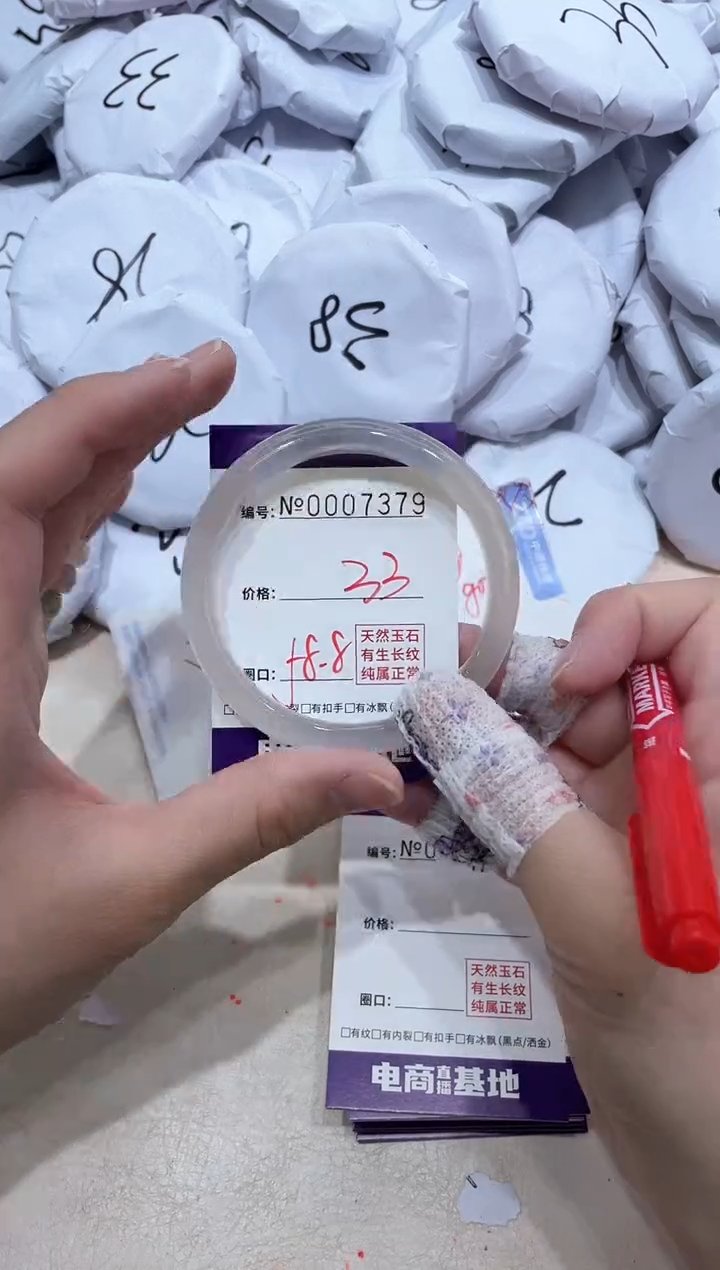 【闪购商品】玛瑙/玉髓手镯未镶嵌7379