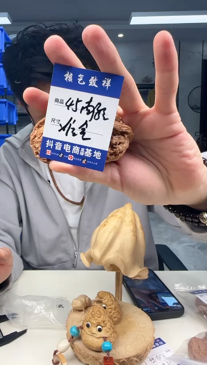 【闪购商品】猴头核桃把件45南疆石