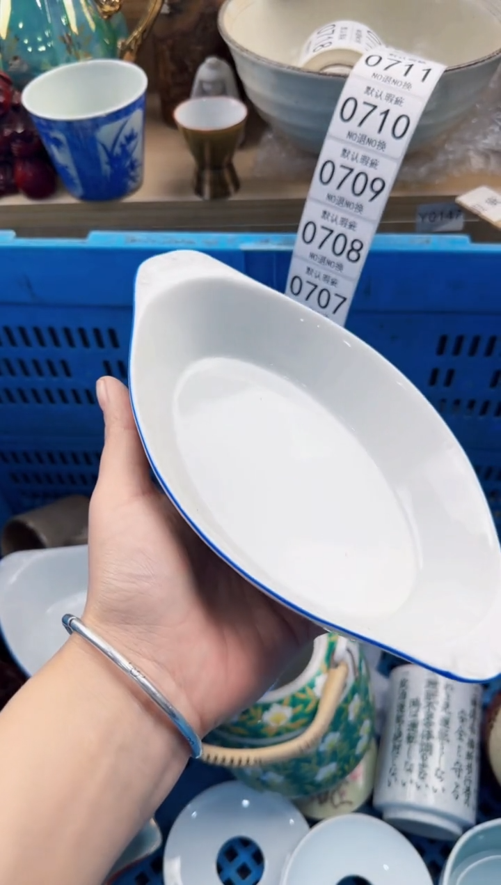 705回流瓷器，默认微瑕，18包邮