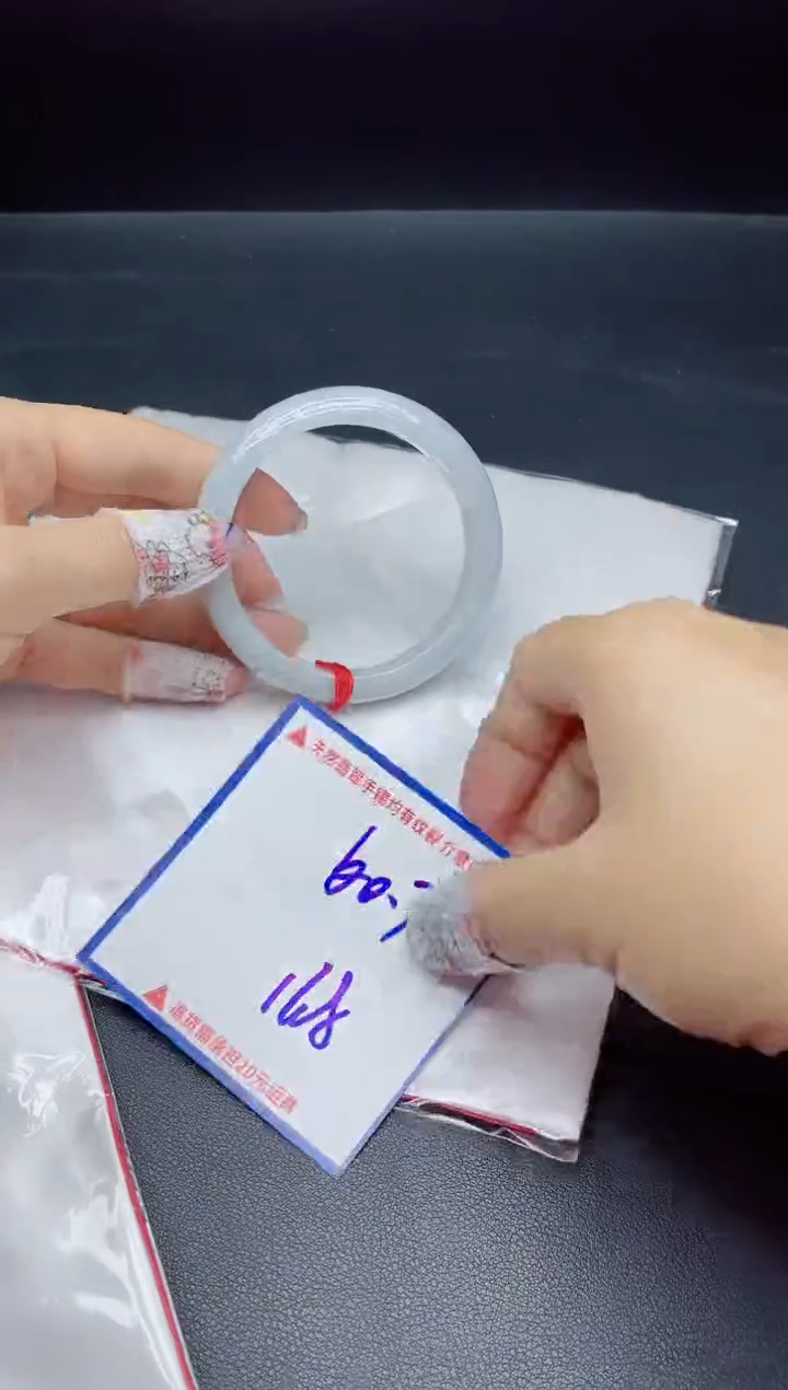 【闪购商品】翡翠手镯未镶嵌我
