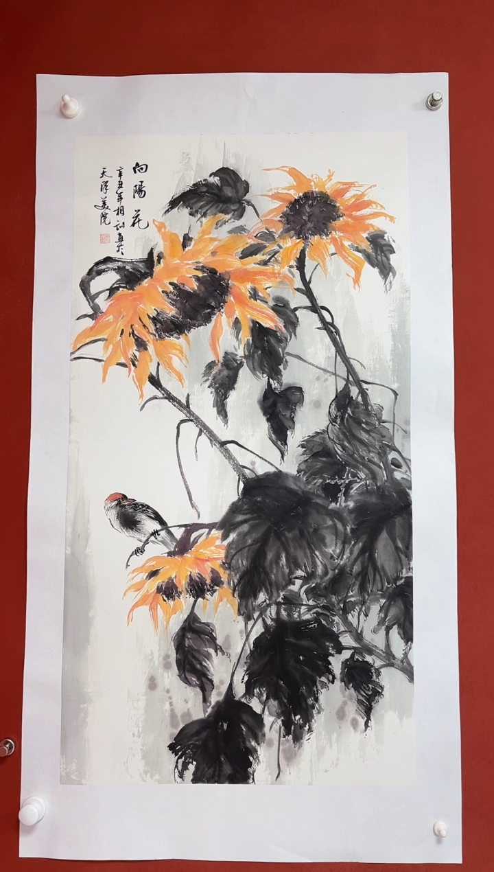 【闪购商品】国画中海艺术原馆藏国画